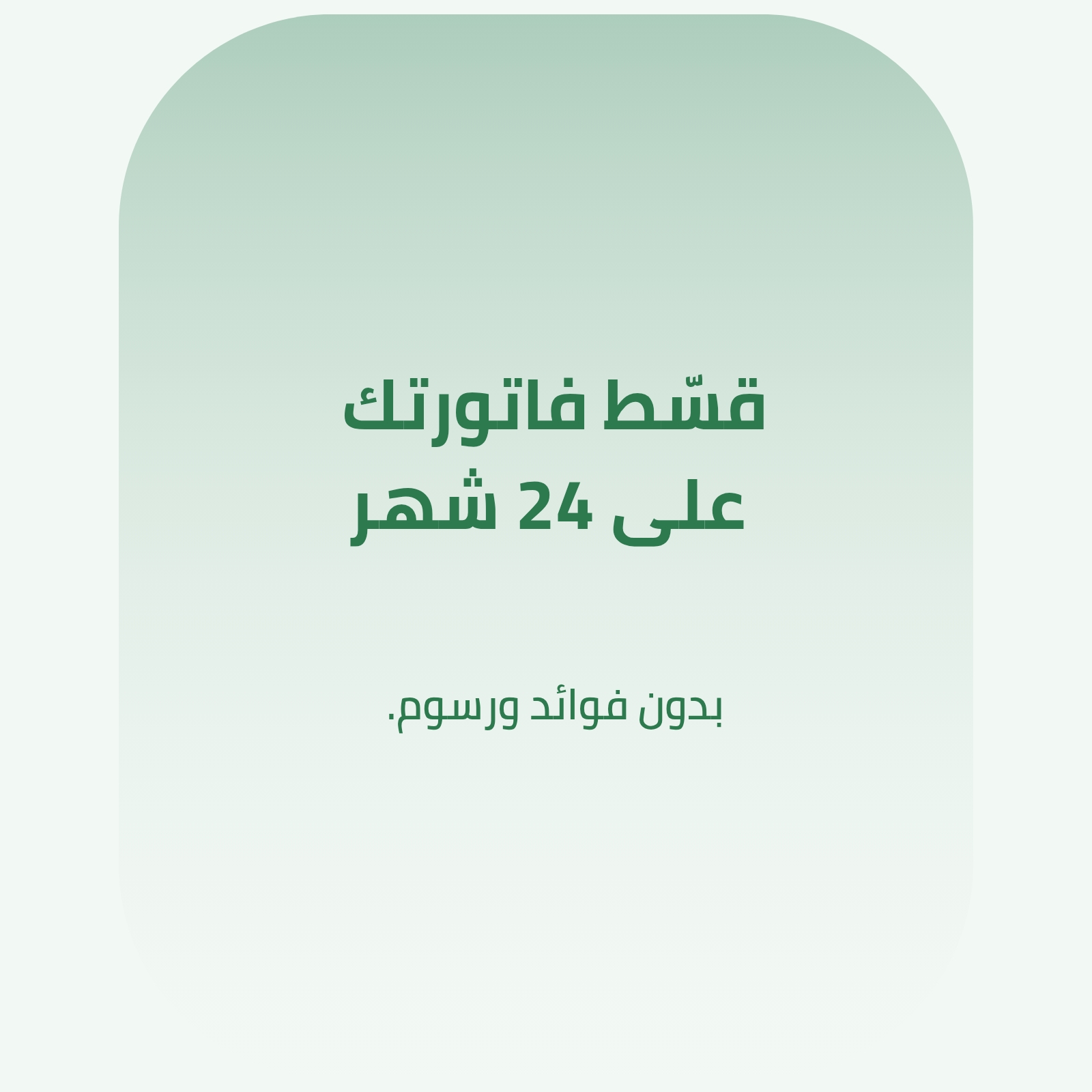 عرض ترويجي 1